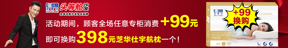 1523598436574043.png +99换购-918.png